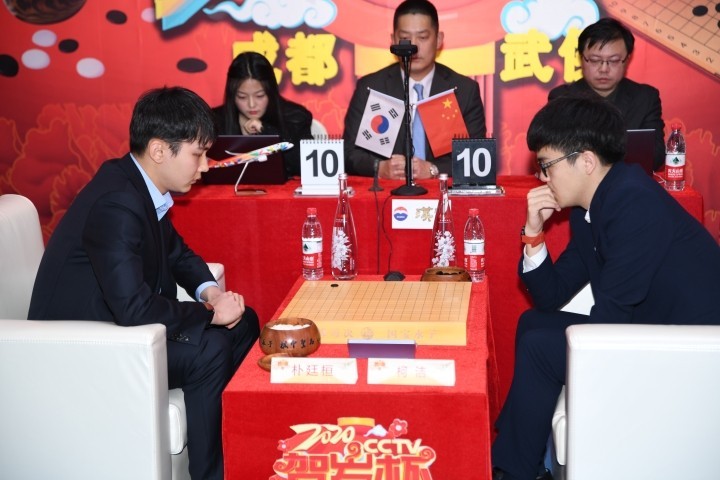 [2020하세배 바둑쟁패전] 박정환 vs 커제 한중 1위 결승 격돌!
